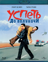 Изображение товара Успеть до полуночи (Blu-ray)*