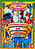 Алеша Попович и тугарин змей / Вук / Чипполино / 38 попугаев (волшебный мир мультфильмов 4) на DVD