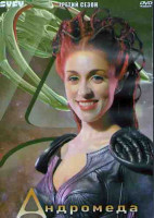 Изображение товара Андромеда 3 Сезон (22 серии) (3DVD)