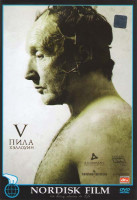 Изображение товара Пила 5