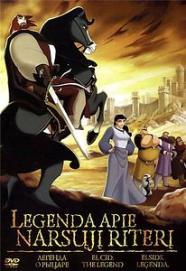 Легенда о рыцаре на DVD