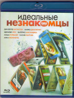 Изображение товара Идеальные незнакомцы (Blu-ray)