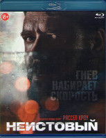 Изображение товара Неистовый (Blu-ray)*