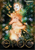 Изображение товара ЭРОС