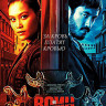 Воин 2 Сезон (10 серий) (Blu-ray)* на Blu-ray