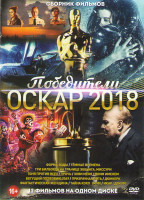 Изображение товара Победители Оскар 2018 (Форма воды / Темные времена / Три билборда на границе Эббинга Миссури / Тоня против всех / Прочь / Зови меня своим именем / Бег