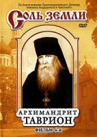 Изображение товара Чудеса земли 2