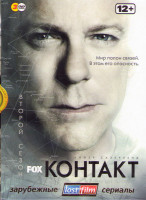 Изображение товара Контакт (Связь) 2 Сезон (13 серий) (3 DVD)