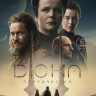 Дюна Пророчество (6 серий) на DVD