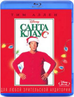 Изображение товара Санта Клаус (Blu-ray)