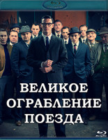 Изображение товара Великое ограбление поезда (2013) (Blu-ray)*