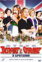 Изображение товара Астерикс и Обеликс в Британии