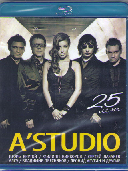Astudio 25 лет (Blu-ray)* на Blu-ray Astudio 25 лет (Blu-ray)* на Blu-ray
