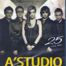 Astudio 25 лет (Blu-ray)* на Blu-ray Astudio 25 лет (Blu-ray)* на Blu-ray