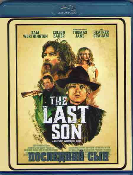 Последний сын (Blu-ray)* на Blu-ray