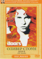 Изображение товара Дорз (Без полиграфии!)