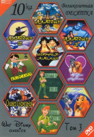 Изображение товара Аладдин 1,2,3 / История Жасмин / Пиноккио / Питер Пен 1,2 / Леди и бродяга 1,2 / Оливер и компания