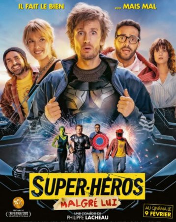 Суперчел на DVD