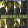 Ходячие мертвецы 6 Сезон (16 серий) (2 Blu-ray)* на Blu-ray