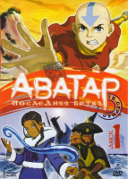 Изображение товара Аватар Последняя битва 3 Сезона (2 DVD)