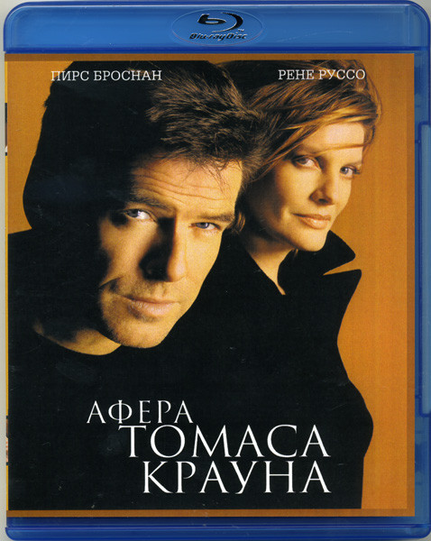 Афера Томаса Крауна (Blu-ray)* на Blu-ray