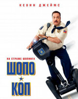 Изображение товара Герой