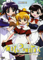 Изображение товара Махороматик 2 Диск