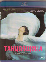 Изображение товара Танцовщица (Blu-ray)