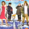 Адаптация (17 серий) на DVD