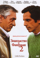 Изображение товара Знакомство с Факерами 2