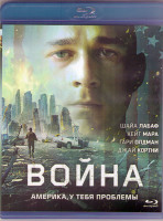 Изображение товара Война (Blu-ray)