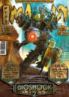 Изображение товара Апрель