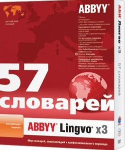 ABBYY Lingvo х3 Англо-русский словарь (PC CD)