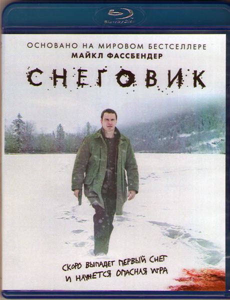 Снеговик (Blu-ray)* на Blu-ray