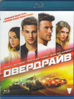 Изображение товара Овердрайв (Blu-ray)*