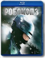 Изображение товара Робокоп 3 (Blu-ray)