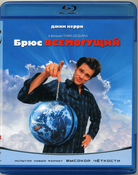 Брюс всемогущий (Blu-ray)* на Blu-ray