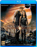Изображение товара Восхождение Юпитер 3D+2D (2 Blu-ray)