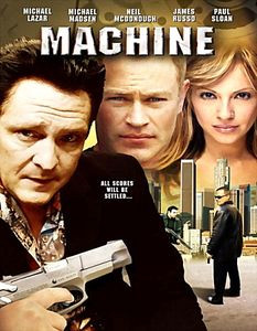 Машина на DVD Машина на DVD