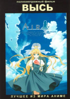 Изображение товара Высь