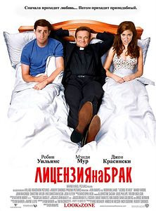 Брачное свидетельство на DVD Брачное свидетельство на DVD