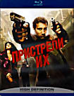 Пристрели их! (Blu-ray)* на Blu-ray Пристрели их! (Blu-ray)* на Blu-ray