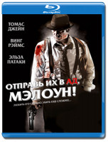 Изображение товара Отправь их в ад Мэлоун (Blu-ray)