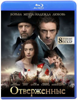 Изображение товара Отверженные (Blu-ray)*