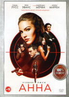 Изображение товара Анна