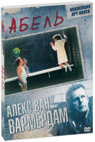 Изображение товара Абель