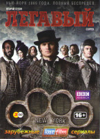 Изображение товара Легавый 2 Сезон (13 серий) (3 DVD)