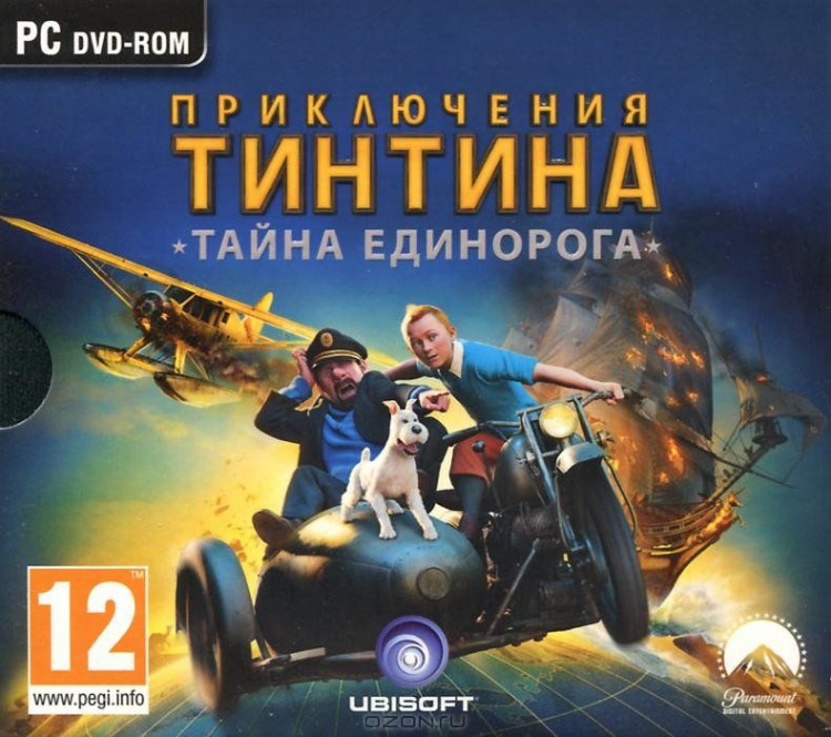 Приключения Тинтина Тайна Единорога (PC DVD)