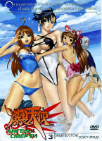 Изображение товара Ангелы смерти Ангел Востока, Сокол Запада Диск 3