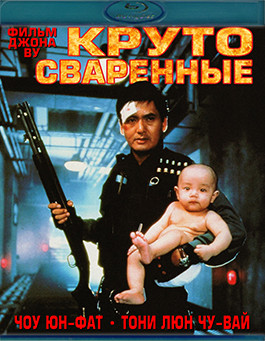 Круто сваренные (Blu-ray)* на Blu-ray Круто сваренные (Blu-ray)* на Blu-ray